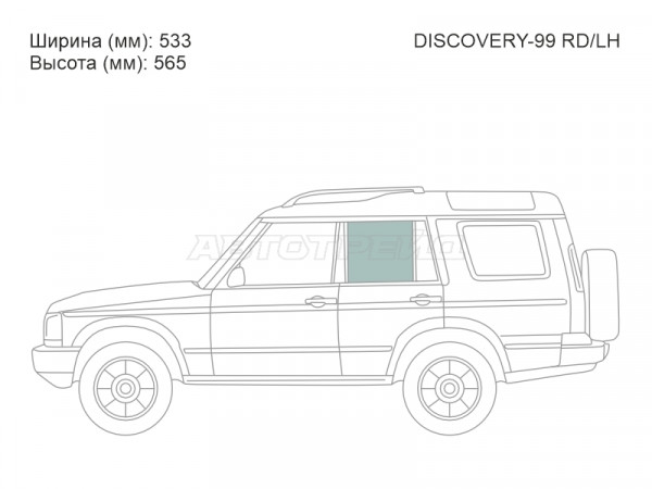 Стекло боковое опускное (Сзади / Слева / Цвет зеленый) Land Rover Discovery 98-04