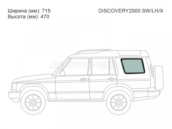 Стекло кузова боковое (не опускное) (Слева / Цвет зеленый) Land Rover Discovery 98-04