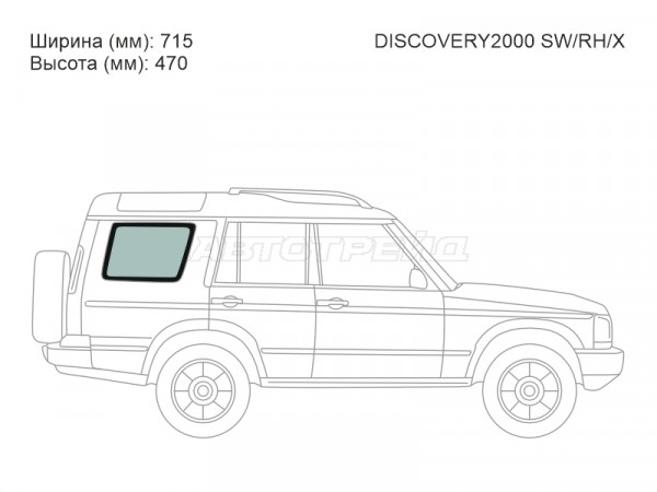 Стекло кузова боковое (не опускное) (Справа / Цвет зеленый) Land Rover Discovery 98-04