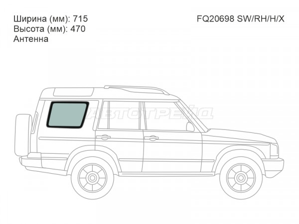 Стекло кузова боковое (не опускное) (Справа / Цвет зеленый / Антенна) Land Rover Discovery 98-04