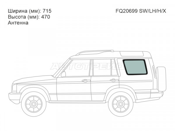 Стекло кузова боковое (не опускное) (Слева / Цвет зеленый / Антенна) Land Rover Discovery 98-04