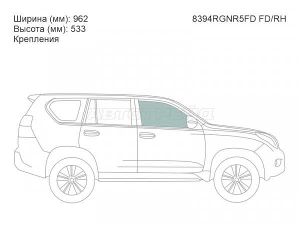Стекло боковое опускное (Спереди / Справа / Цвет зеленый / Крепления) Toyota Land Cruiser Prado (J150) 09-24  / Lexus GX 09-19