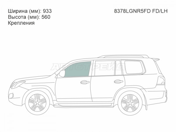Стекло боковое опускное (Спереди / Слева / Цвет зеленый / Крепления) Toyota Land Cruiser (J200) 07-21  / Lexus LX 07-23