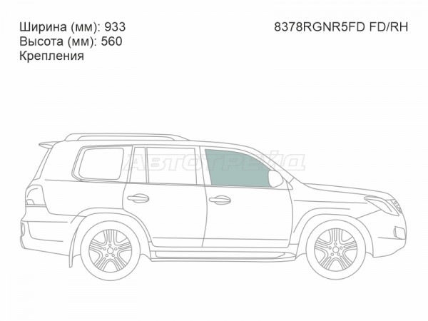 Стекло боковое опускное (Спереди / Справа / Цвет зеленый / Крепления) Toyota Land Cruiser (J200) 07-21  / Lexus LX 07-23
