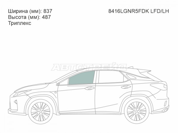 Стекло боковое опускное (Спереди / Слева / Цвет зеленый / Триплекс) Lexus RX 15-19