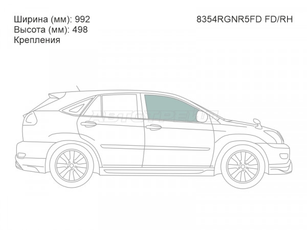 Стекло боковое опускное (Спереди / Справа / Цвет зеленый / Крепления) Lexus RX 03-09  / Toyota Harrier (XU30) 03-13