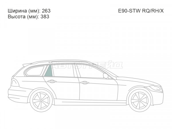Стекло форточки (Сзади / Справа / Цвет зеленый) BMW 3-Series 05-14