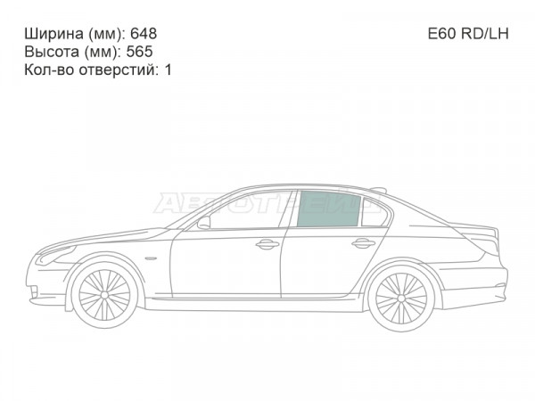 Стекло боковое опускное (Сзади / Слева / Цвет зеленый) BMW 5-Series 03-10