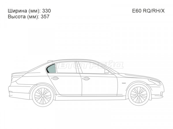 Стекло форточки (Сзади / Справа / Цвет зеленый) BMW 5-Series 03-10