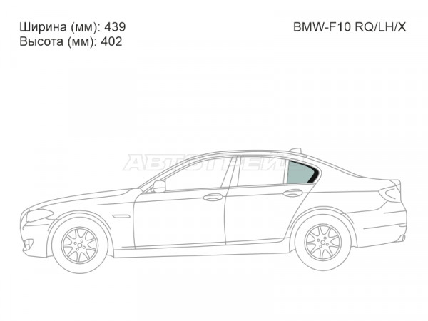 Стекло форточки (Сзади / Слева / Цвет зеленый) BMW 5-Series 09-17
