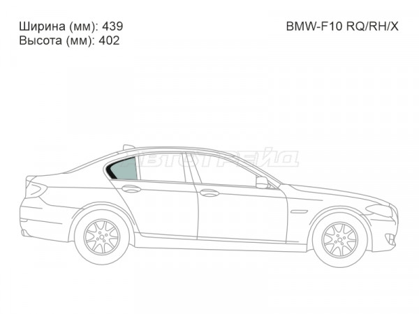 Стекло форточки (Сзади / Справа / Цвет зеленый) BMW 5-Series 09-17