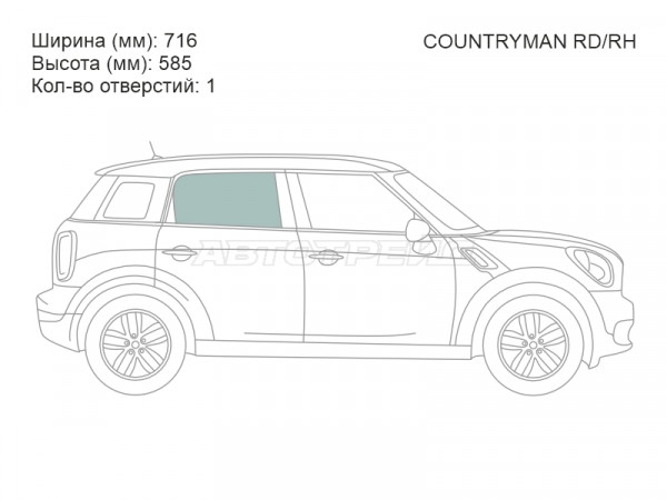 Стекло боковое опускное (Сзади / Справа / Цвет зеленый) Mini Countryman Cooper 10-17