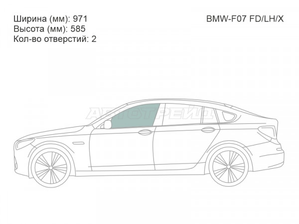 Стекло боковое опускное (Спереди / Слева / Цвет зеленый) BMW 5-Series Gran Turismo 09-16
