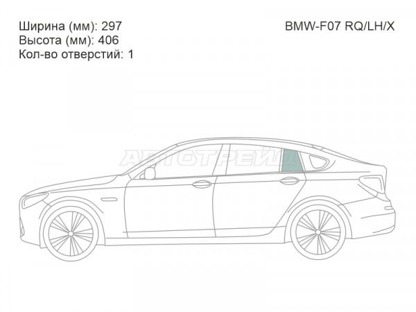Стекло форточки (Сзади / Слева / Цвет зеленый) BMW 5-Series Gran Turismo 09-16