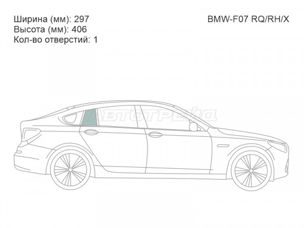 Стекло форточки (Сзади / Справа / Цвет зеленый) BMW 5-Series Gran Turismo 09-16