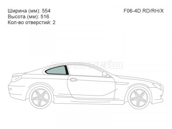 Стекло боковое опускное (Сзади / Справа / Цвет зеленый) BMW 6-Series 11-18