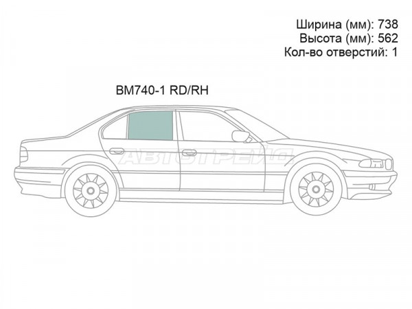 Стекло боковое опускное (Сзади / Справа / Цвет зеленый) BMW 7-Series 94-01