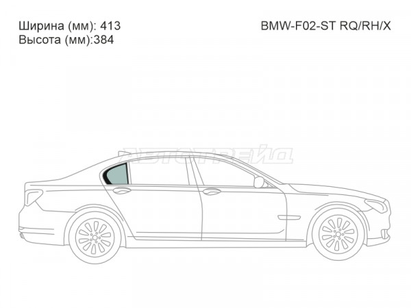 Стекло форточки (Сзади / Справа / Цвет зеленый) BMW 7-Series 08-15