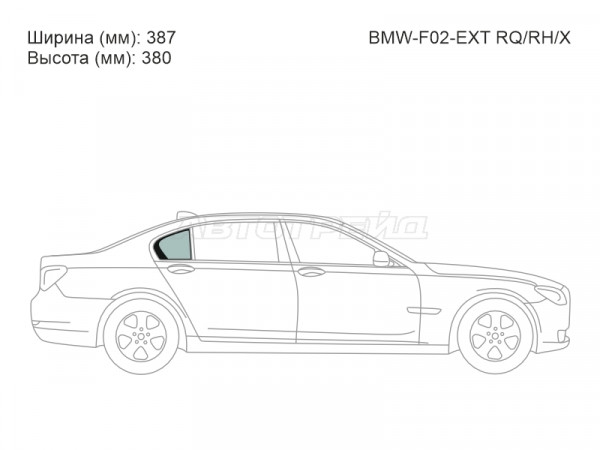 Стекло форточки (Сзади / Справа / Цвет зеленый) BMW 7-Series 08-15