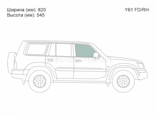 Стекло боковое опускное (Спереди / Справа / Цвет зеленый) Nissan Patrol 97-10  / Safari 97-07