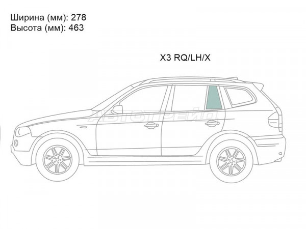 Стекло форточки (Сзади / Слева / Цвет зеленый) BMW X3 03-10