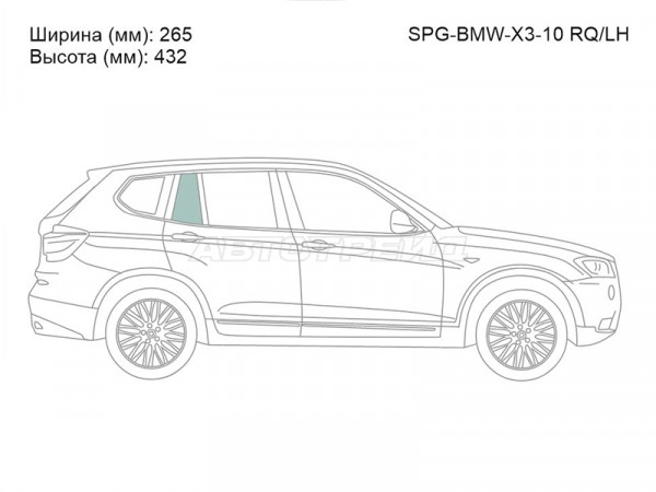 Стекло форточки (Сзади / Справа / Цвет зеленый) BMW X3 10-17