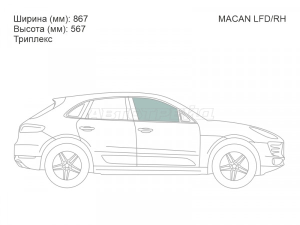 Стекло боковое опускное (Спереди / Справа / Цвет зеленый / Триплекс) Porsche Macan 13-21