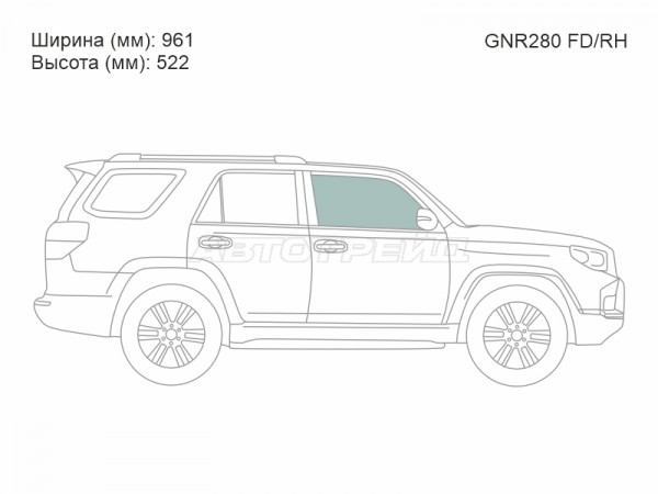Стекло боковое опускное (Спереди / Справа / Цвет зеленый) Toyota 4Runner 09-24