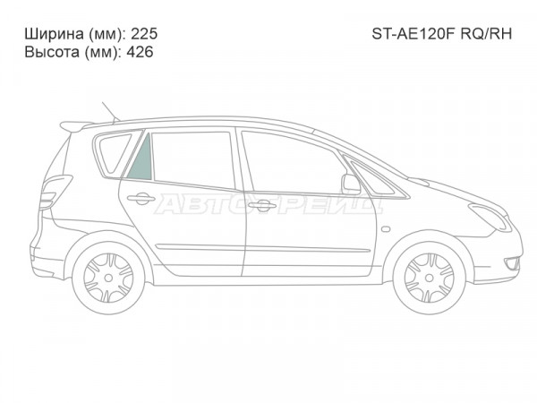 Стекло форточки (Сзади / Справа / Цвет зеленый) Toyota Corolla Spacio (E120) 01-07  / Corolla Verso 01-04