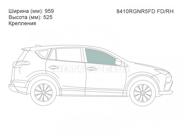 Стекло боковое опускное (Спереди / Справа / Цвет зеленый / Крепления) Toyota RAV4 (XA40) 12-19
