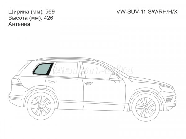 Стекло кузова боковое (не опускное) (Справа / Цвет зеленый / Антенна) Volkswagen Touareg 10-18