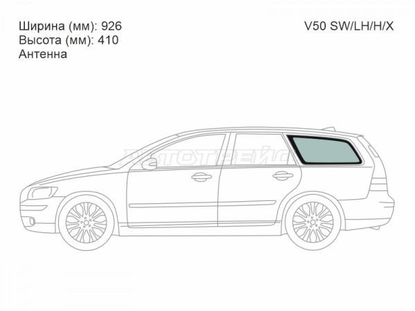 Стекло кузова боковое (не опускное) (Слева / Цвет зеленый / Антенна) Volvo V50 03-12