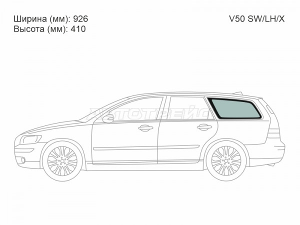 Стекло кузова боковое (не опускное) (Слева / Цвет зеленый) Volvo V50 03-12