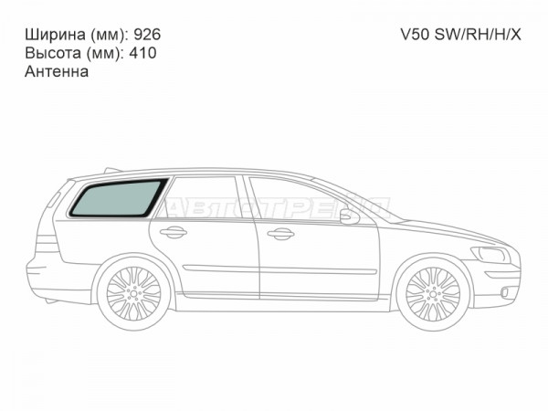 Стекло кузова боковое (не опускное) (Справа / Цвет зеленый / Антенна) Volvo V50 03-12