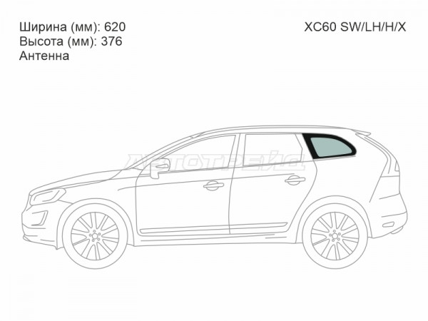 Стекло кузова боковое (не опускное) (Слева / Цвет зеленый / Антенна) Volvo XC60 08-17