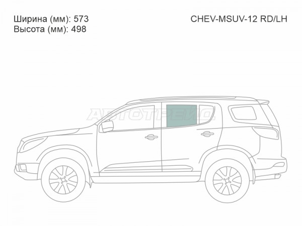 Стекло боковое опускное (Сзади / Слева / Цвет зеленый) Chevrolet TrailBlazer 12-15  / Isuzu MU-X 13-20