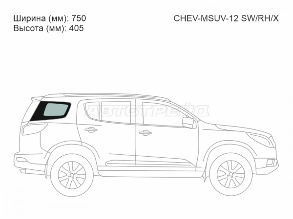 Стекло кузова боковое (не опускное) (Справа / Цвет зеленый) Chevrolet TrailBlazer 12-15  / Isuzu MU-X 13-20