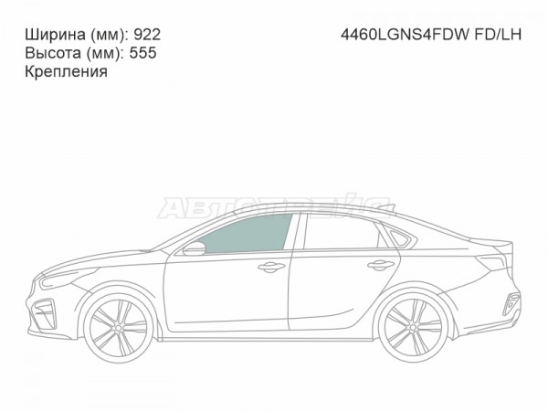 Стекло боковое опускное (Спереди / Слева / Цвет зеленый / Крепления) Kia Cerato 18-21  / K3 18-