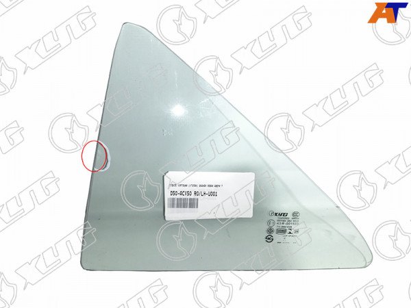 Стекло форточки (уголок) задней левой двери TOYOTA CAMRY ACV50 11-18 (уценка на 50%)