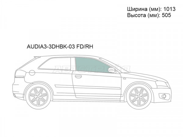 Стекло боковое опускное (Спереди / Справа / Цвет зеленый) Audi A3 03-13  / S3 08-12