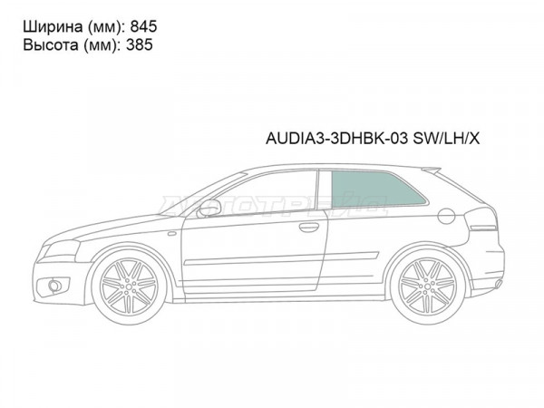 Стекло кузова боковое (не опускное) (Слева / Цвет зеленый) Audi A3 03-13  / S3 08-12