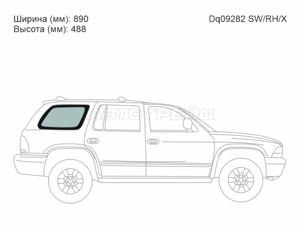 Стекло кузова боковое (не опускное) (Справа / Цвет зеленый) Dodge Durango 97-03