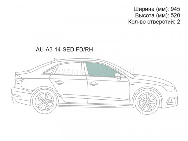 Стекло боковое опускное (Спереди / Справа / Цвет зеленый) Audi A3 12-19  / S3 13-16
