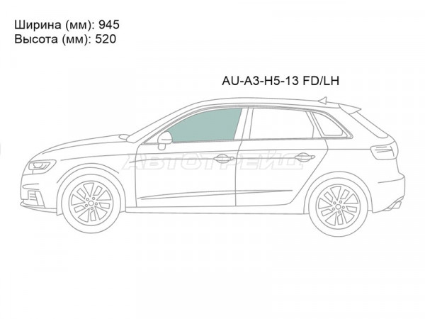 Стекло боковое опускное (Спереди / Слева / Цвет зеленый) Audi A3 12-19  / S3 13-16