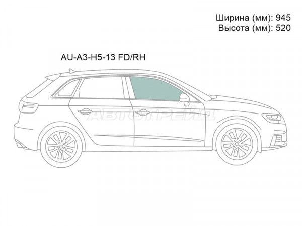 Стекло боковое опускное (Спереди / Справа / Цвет зеленый) Audi A3 12-19  / S3 13-16