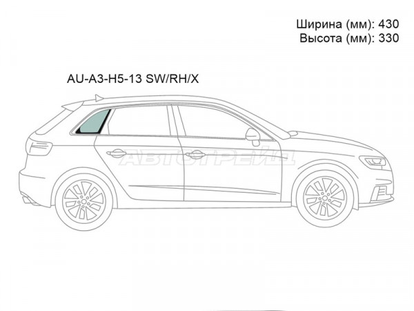 Стекло кузова боковое (не опускное) (Справа / Цвет зеленый) Audi A3 12-19  / S3 13-16