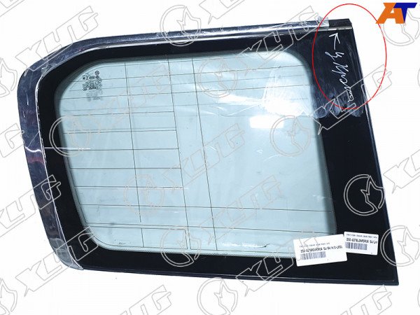 Стекло кузова (собачник) заднее правое с антенной в молдинге TOYOTA LAND CRUISER 200 07-14 (уценка на 50%)
