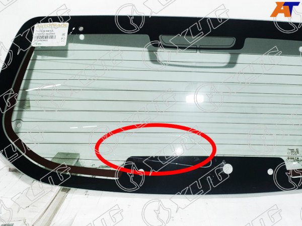 Стекло заднее с обогревом 7 отверстий HYUNDAI TUCSON 04-10 (уценка на 50%)