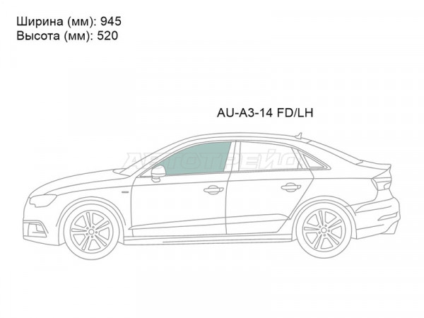 Стекло боковое опускное (Спереди / Слева / Цвет зеленый) Audi A3 12-19
