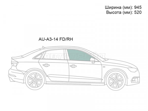 Стекло боковое опускное (Спереди / Справа / Цвет зеленый) Audi A3 12-19